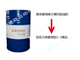 使用廢料壓餅機前后——節(jié)油效果